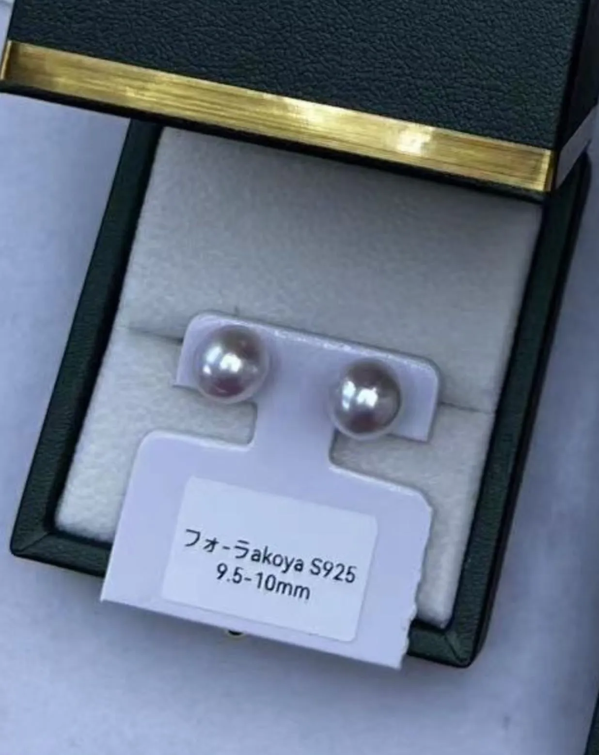 9-9.5mm Japanese Akoya Pearl Stud Earrings